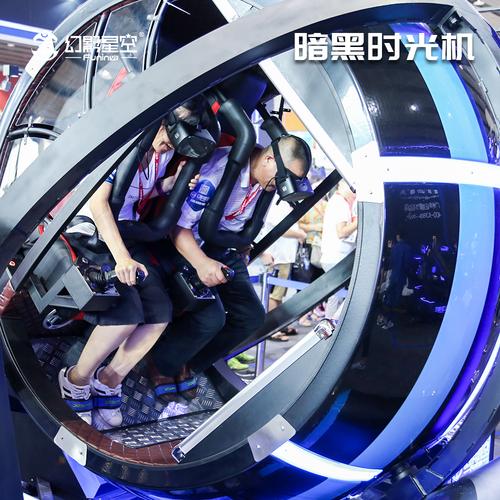 幻影星空vr主题游乐园设备vr暗黑时光机vr设备厂家vr飞行类游戏图片