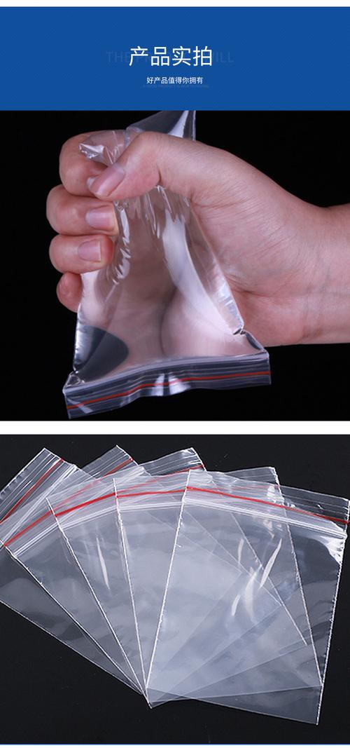 【pe自封袋11乘16cm pe塑料夹链骨样品袋 pe骨口自封袋 天第】价格_批